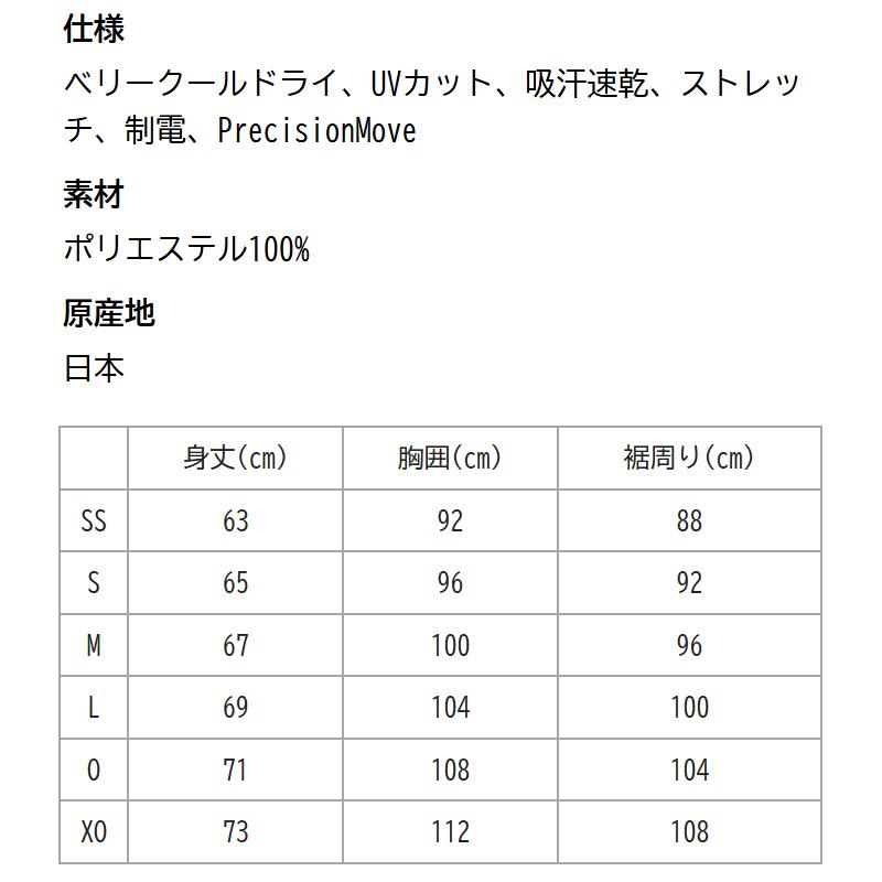 YONEX（ヨネックス） 【送料無料/即日発送】YONEX メンズゲームシャツ