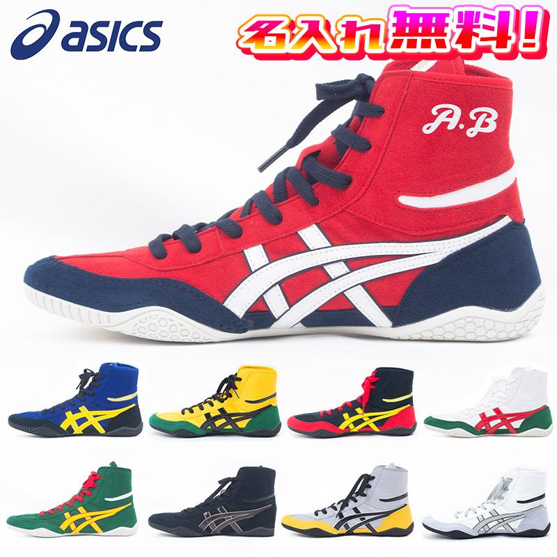 ASICS 【ネーム加工無料！】 asics アシックス レスリング