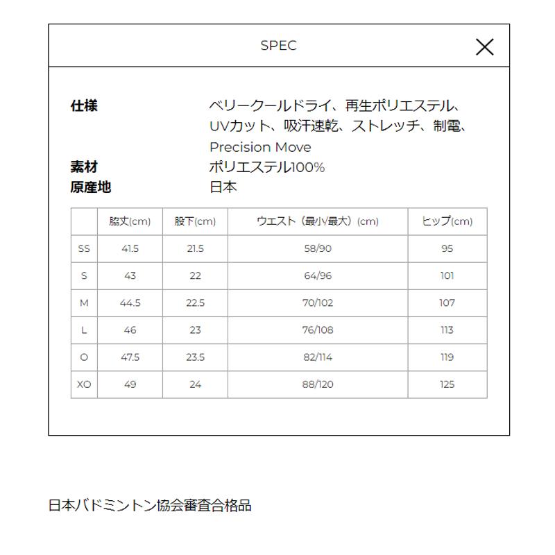 NEW】YONEX ヨネックス メンズニットハーフパンツ (15142 NEW】YONEX ヨネックス メンズニットハーフパンツ (15142