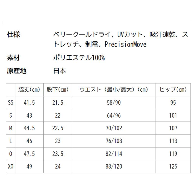 YONEX（ヨネックス） 【送料無料/即日発送】YONEX メンズニットハーフ
