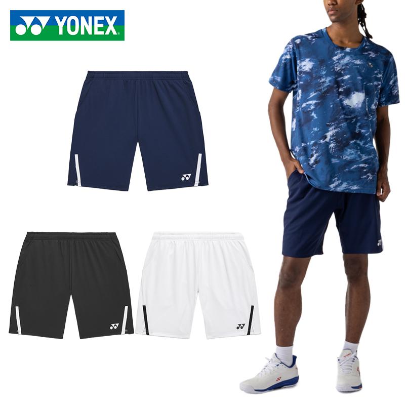 YONEX（ヨネックス） 【即日発送】YONEX ユニニットハーフパンツ 15255
