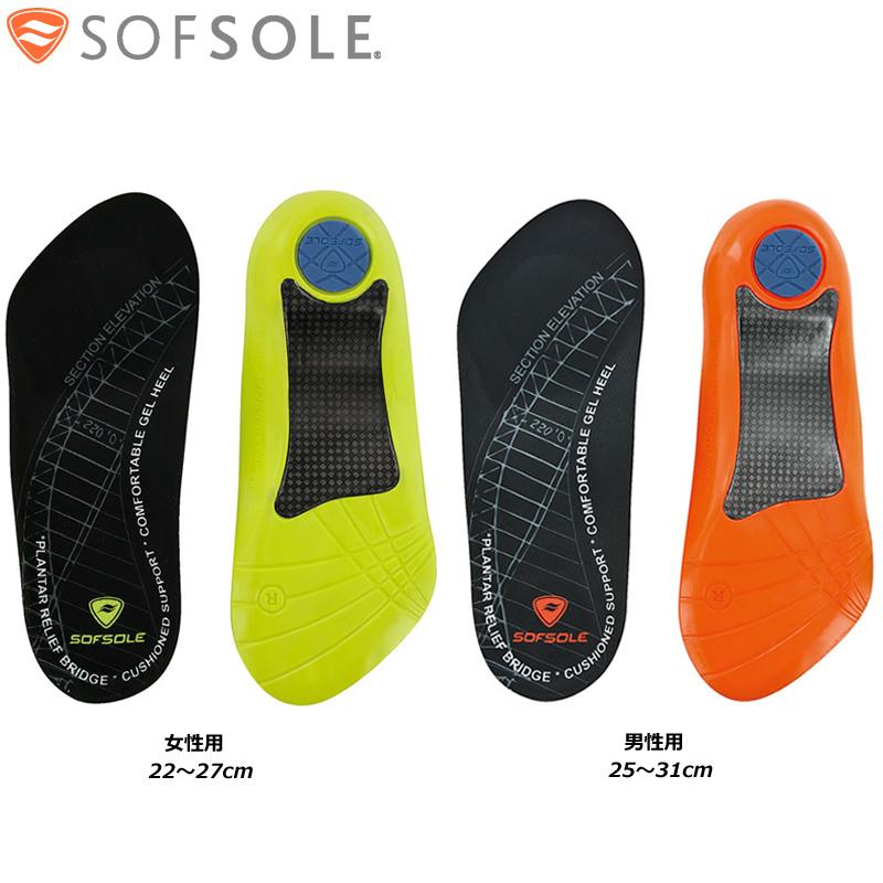 SOFSOLE ソフソール オーソテック アーチサポート [アーチサポート