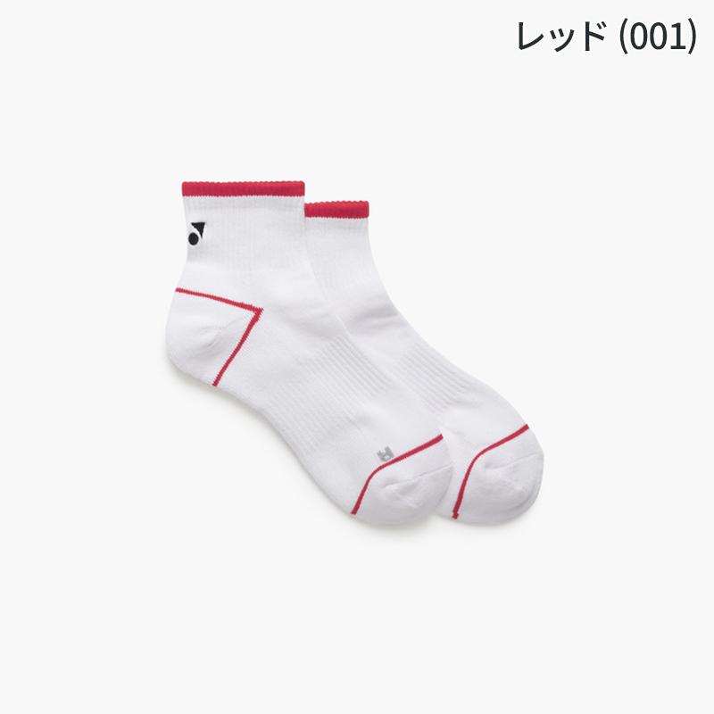 YONEX（ヨネックス） 【即日発送】 ウィメンズアンクルソックス (29260