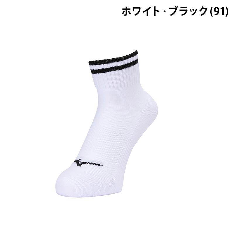 MIZUNO（ミズノ） 【即日発送】mizuno 1Pソックス(ショート) 23〜25cm