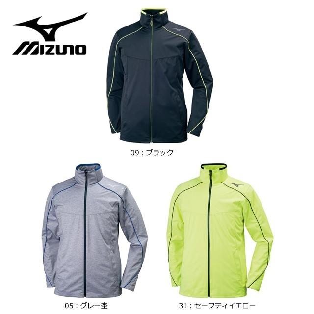 即日発送】 mizuno ミズノ テックシールドジャケット[ユニセックス