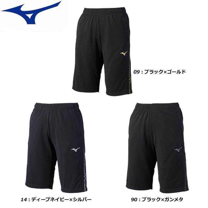 Mizuno ミズノ ウォームアップハーフパンツ メンズ 32md0111 短パン ジャージ 32md0111 イシダスポーツ 通販 Yahoo ショッピング