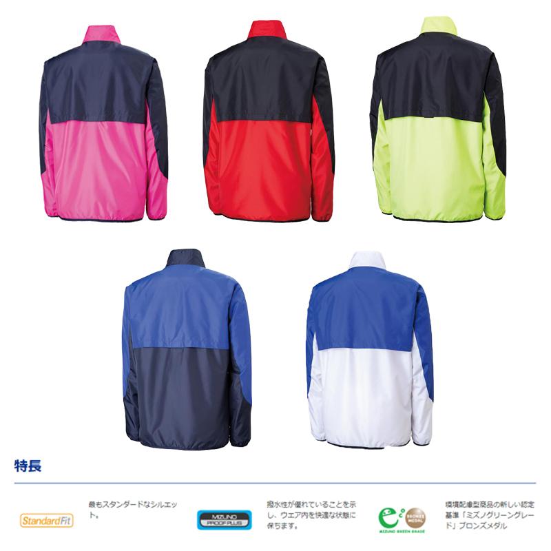 ネーム加工無料!チームで揃う】mizuno ミズノ ウィンド ネーム加工無料!チームで揃う】mizuno ミズノ ウィンド