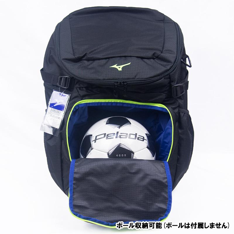 MIZUNO（ミズノ） 【数量限定・即日発送】 チームバックパック PC