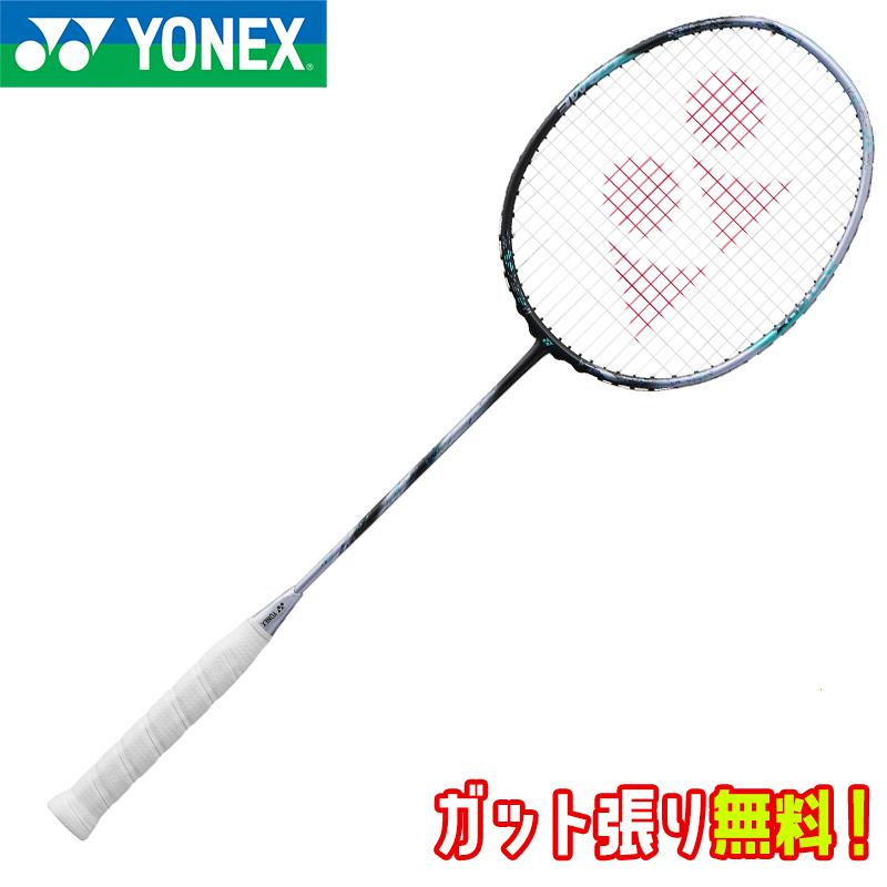 ASTROX 【強チタンガット(ホワイト)+ガット張り無料】YONEX ヨネックス