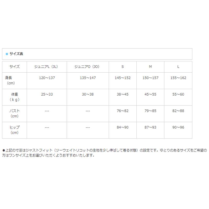 SASAKI ササキスポーツ Uネック半袖レオタード (7014) 新体操 体操