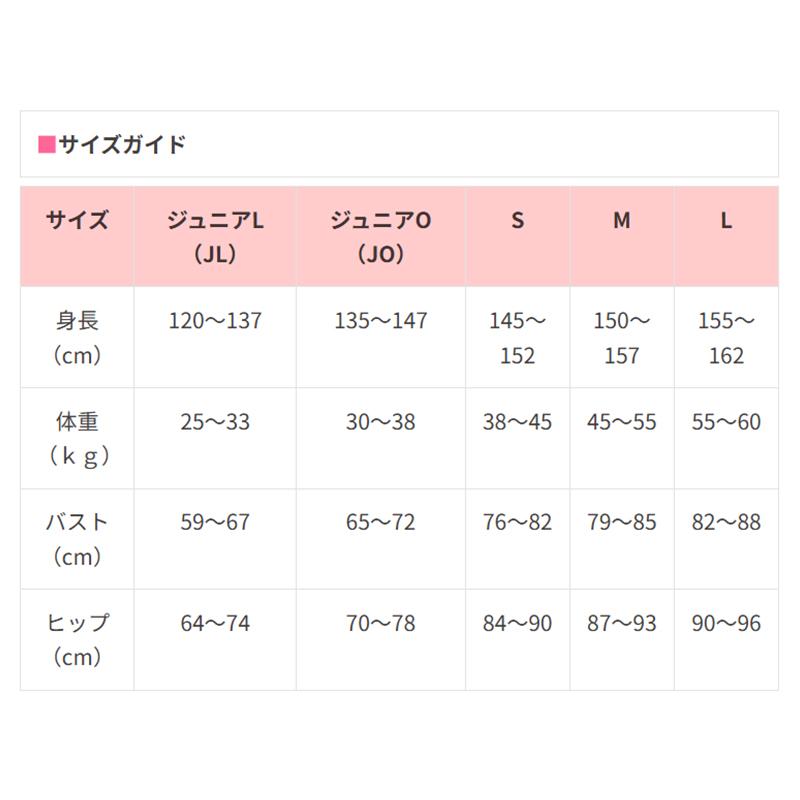 ササキスポーツ 【送料無料】SASAKI ササキ Yバックトップ