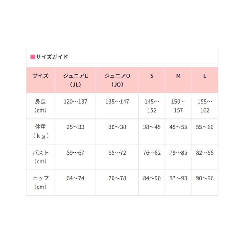 ササキスポーツ SASAKI ササキ ブラトップ JL-Lサイズ 7065 新体操