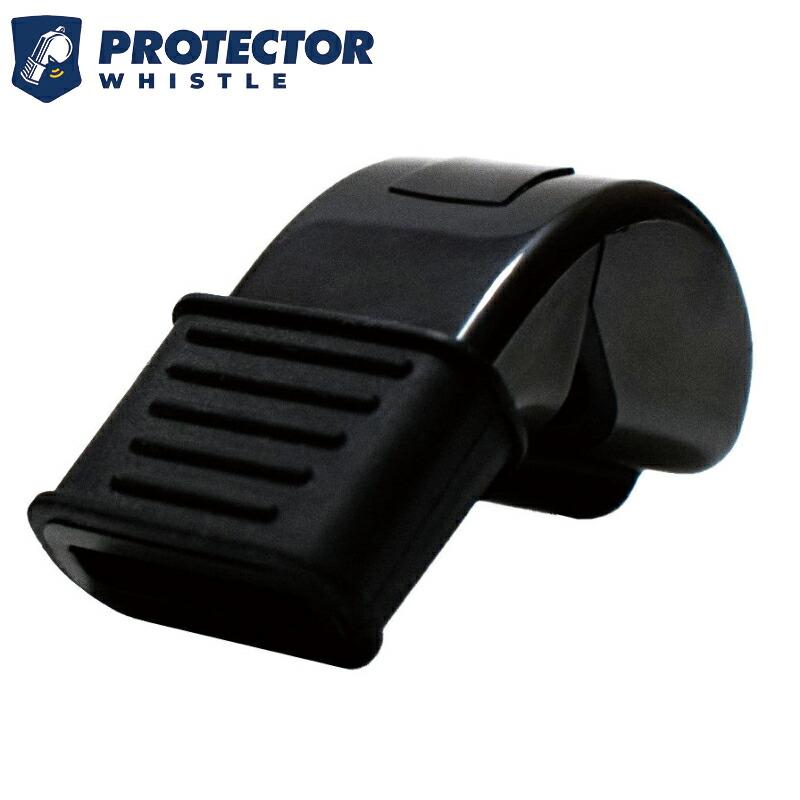 プロテクターホイッスル The Protector Whistle 審判 レフリー 笛