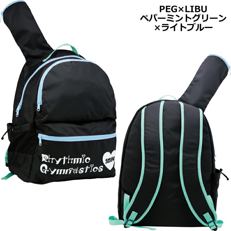 SASAKI ササキ R.G.バックパック 高さ46cm×幅35cm×マチ20cm (AC