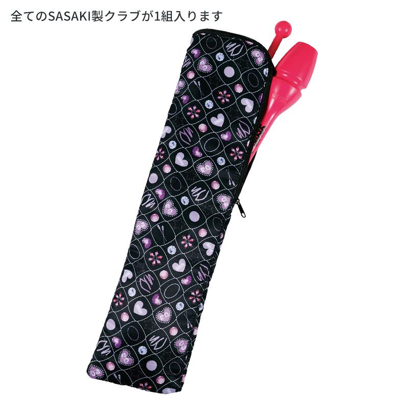 ササキスポーツ SASAKI ササキ クラブケース (AC-69) 新体操 体操