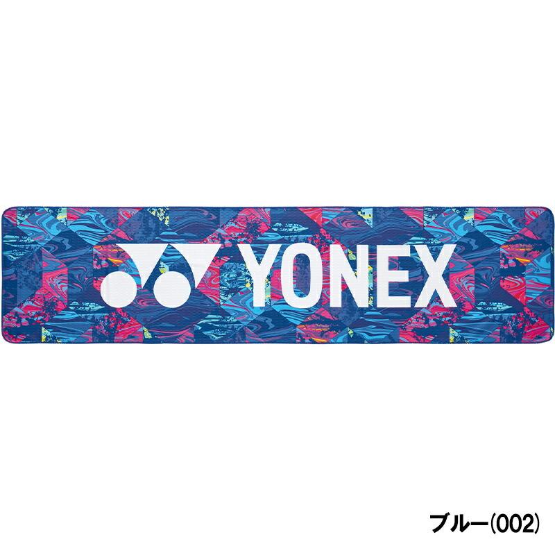 YONEX（ヨネックス） 【即日発送】YONEX クールタオル フェイスタオル