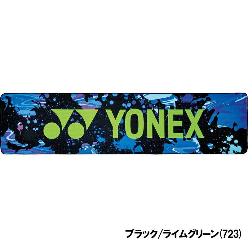 【即日発送】YONEX ヨネックス クールタオル フェイスタオル 冷感 ひんやり 熱中症対策 テニス バドミントン 涼しい 夏 (AC1097)｜ishidasp｜03