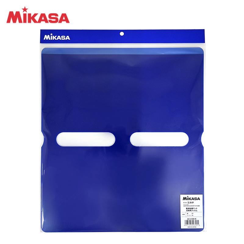 MIKASA（ミカサ） 【送料無料】MIKASA 折り畳み式靴用粘着マット交換用