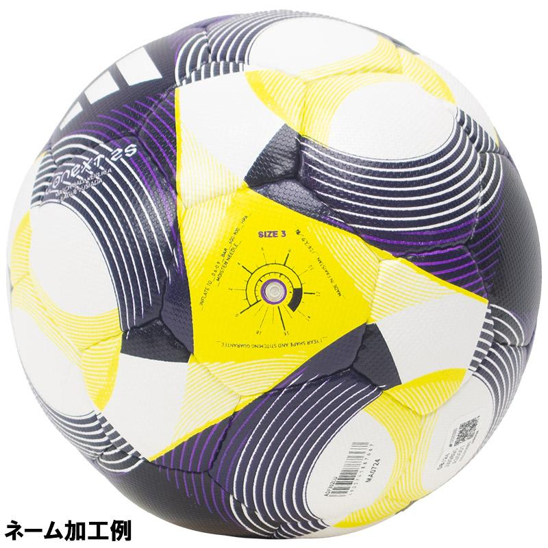 adidas（アディダス） 【名入れ無料】 コネクト25 リーグ ルシアーダ