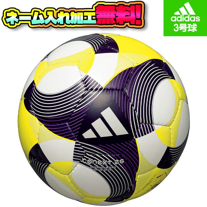 adidas（アディダス） 【ネーム加工！追加料金なし！！】adidas