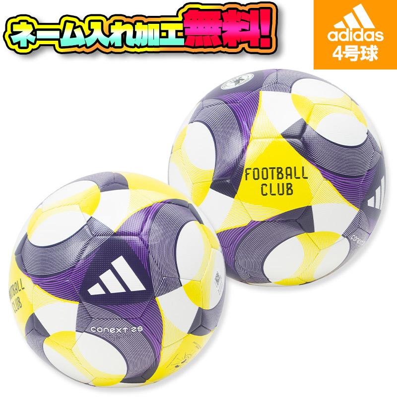 adidas 【ネーム加工！追加料金なし！！】adidas アディダス
