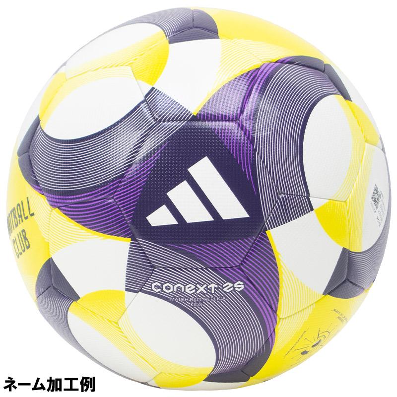 JAPAN U-12  サッカーボール 公式球 アディダス 特別版カラーボール JAPAN U-12 サッカーボール 公式球 アディダス 特別版カラー