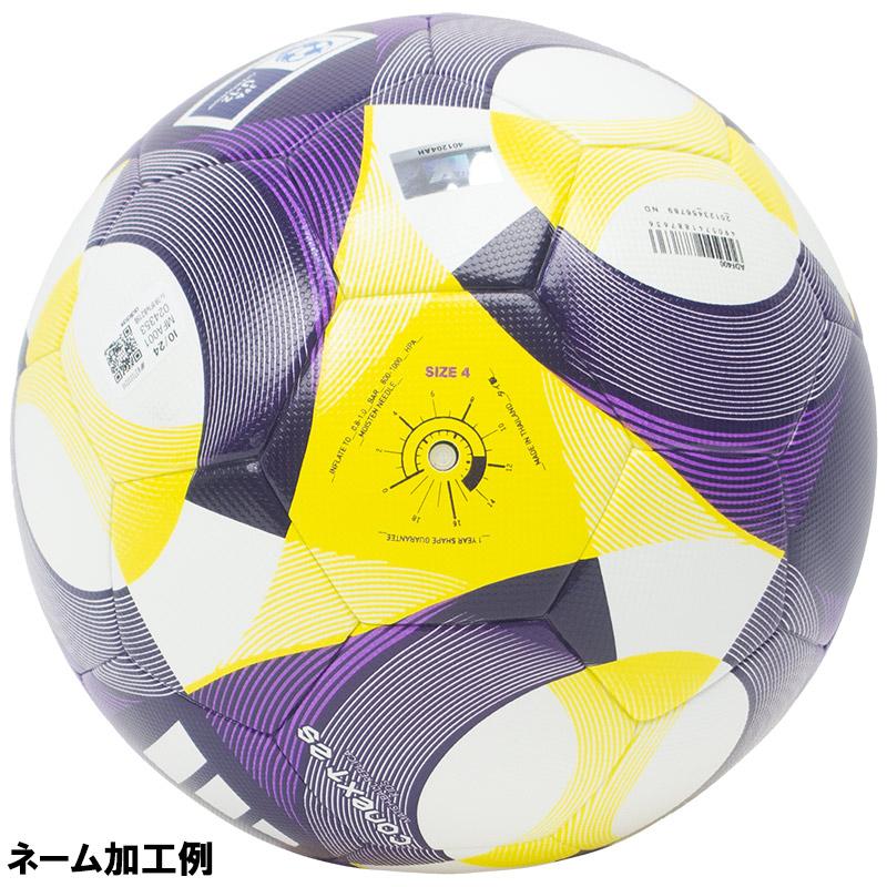 adidas 【名入れ無料】 アディダス コネクト25 キッズ U-12