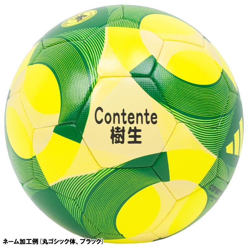 adidas（アディダス） 【名入れ無料】 コネクト25 キッズ サッカー