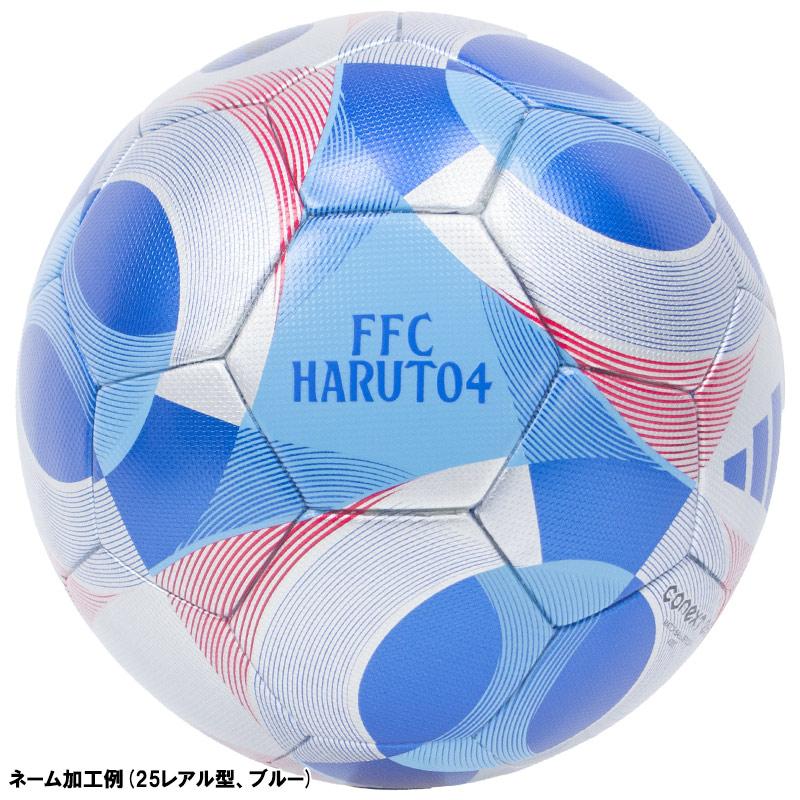 adidas（アディダス） 【名入れ無料】 コネクト25 キッズ サッカー