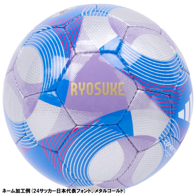 adidas 【名入れ無料】 アディダス コネクト25 リーグ サッカー