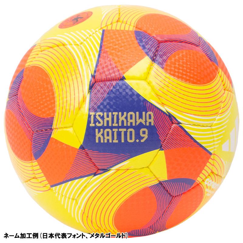 adidas 【名入れ無料】 アディダス コネクト25 リーグ サッカー