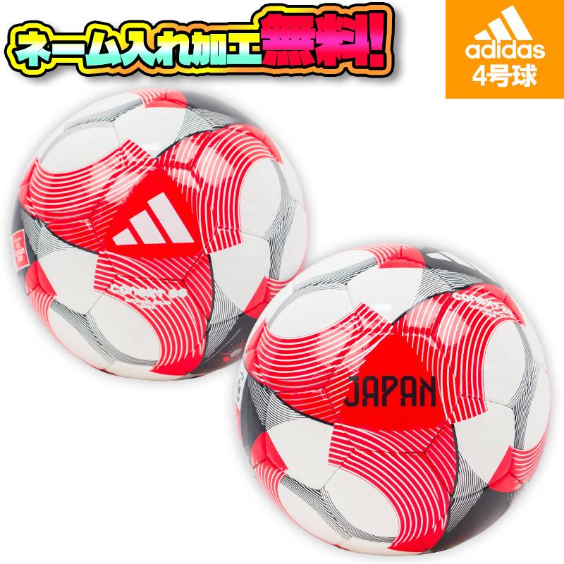 adidas 【ネーム加工！追加料金なし！！】 アディダス コネクト25 J