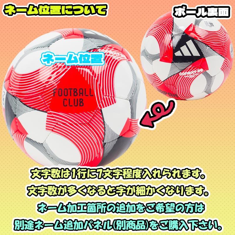 adidas 【ネーム加工！追加料金なし！！】 アディダス コネクト