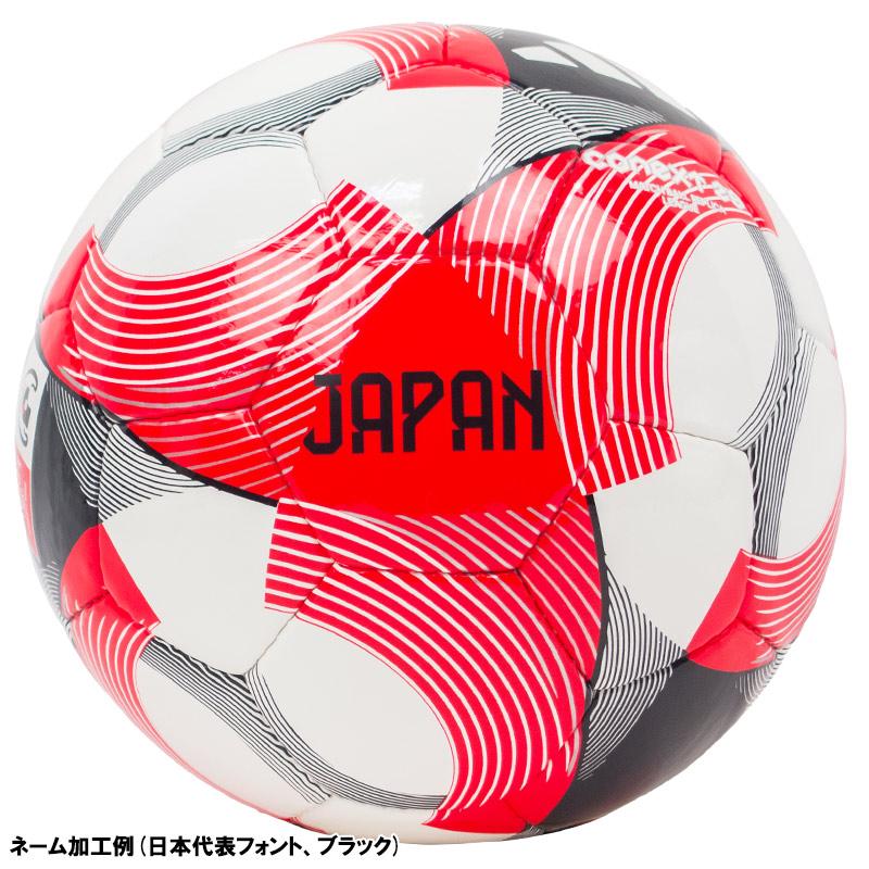 adidas 【ネーム加工！追加料金なし！！】 アディダス コネクト25 J