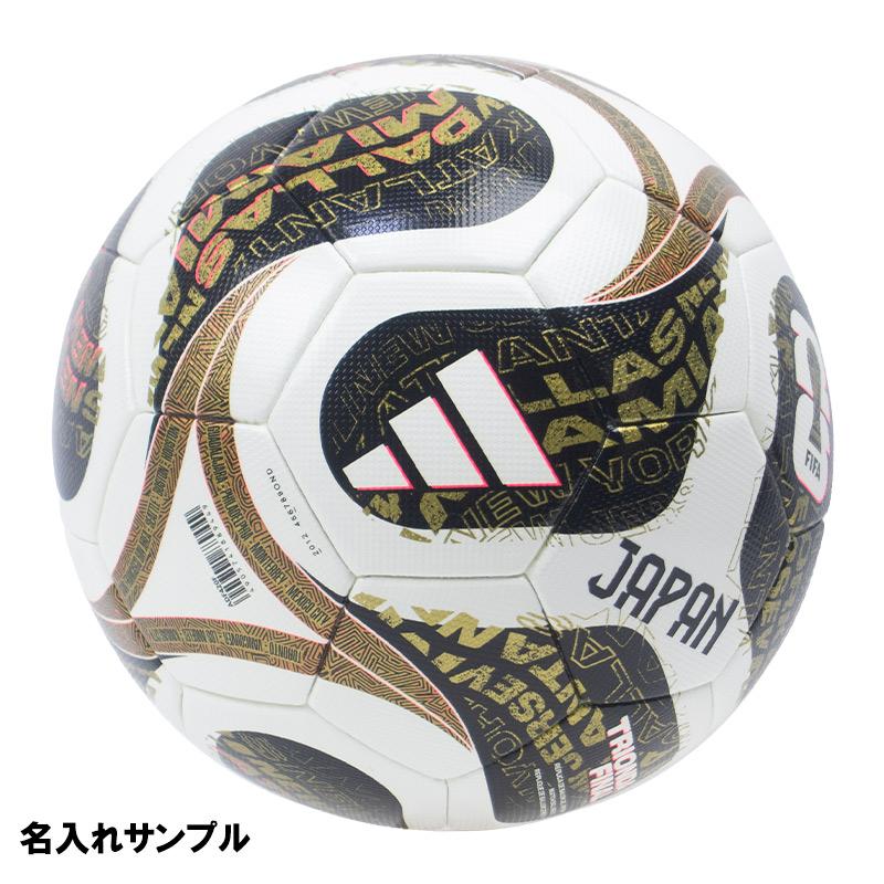 adidas（アディダス） 【名入れ無料】 トリオンダ ファイナル キッズ 4