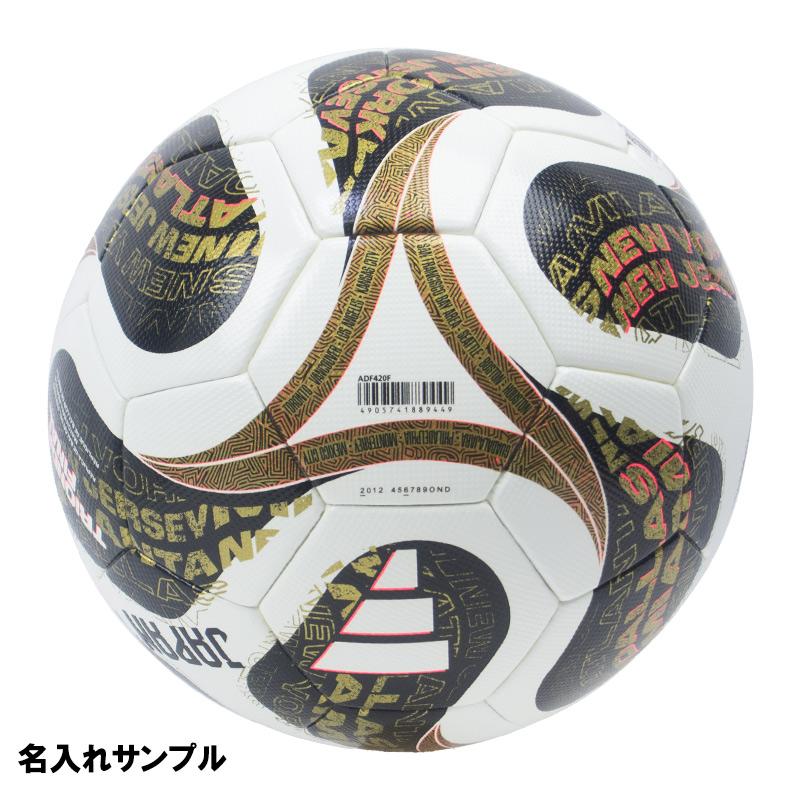 adidas（アディダス） 【名入れ無料】 トリオンダ ファイナル キッズ 4