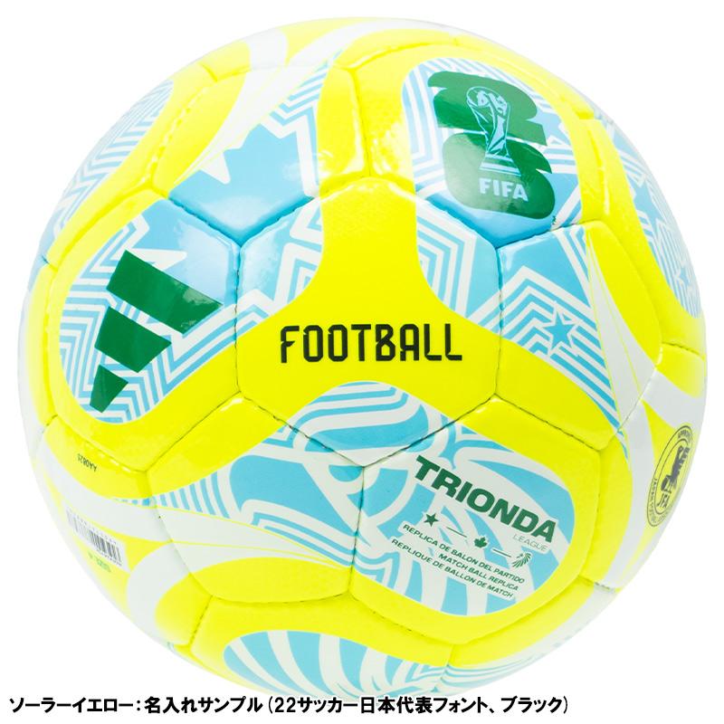 adidas（アディダス） 【名入れ無料】 トリオンダ リーグ 4号球 FIFA