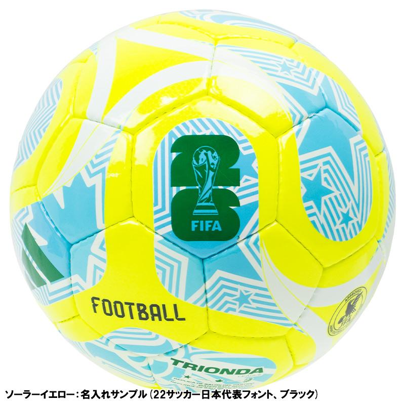 adidas（アディダス） 【名入れ無料】 トリオンダ リーグ 4号球 FIFA