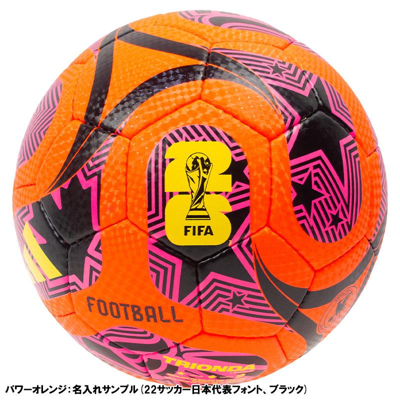 adidas（アディダス） 【名入れ無料】 トリオンダ リーグ 4号球 FIFA