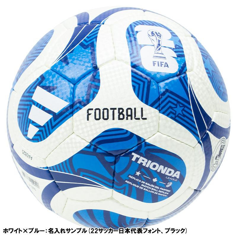 adidas（アディダス） 【名入れ無料】 トリオンダ リーグ 4号球 FIFA