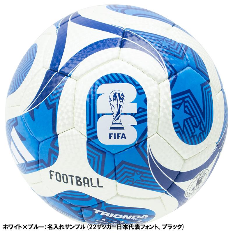adidas（アディダス） 【名入れ無料】 トリオンダ リーグ 4号球 FIFA
