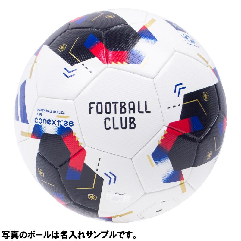 adidas（アディダス） 【名入れ無料】 コネクト26 キッズ U-12
