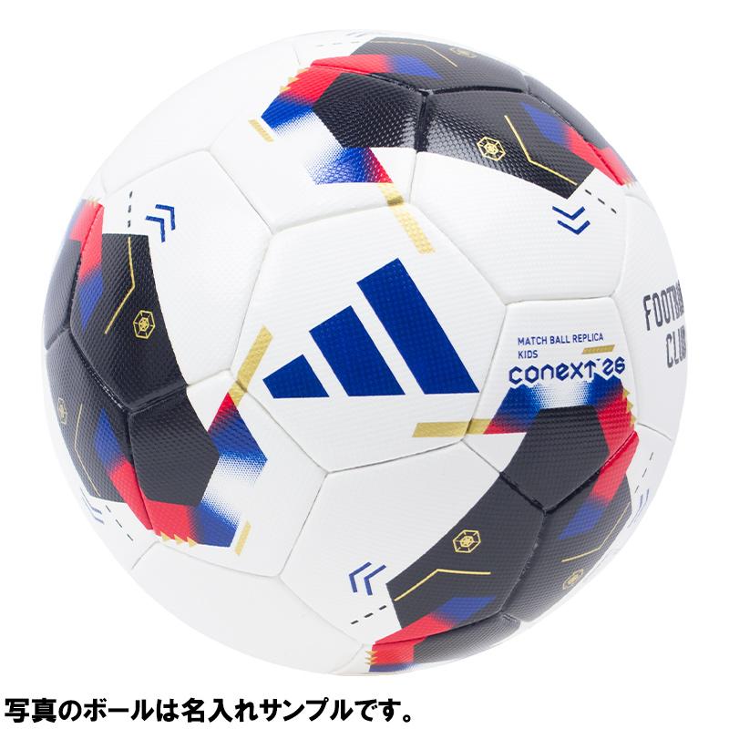 adidas（アディダス） 【名入れ無料】 コネクト26 キッズ U-12