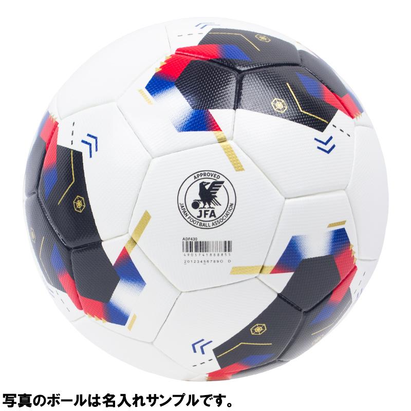 adidas（アディダス） 【名入れ無料】 コネクト26 キッズ U-12