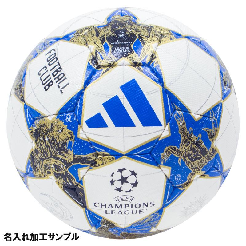 adidas（アディダス） 数量限定販売 【名入れ無料】 フィナーレ 25-26