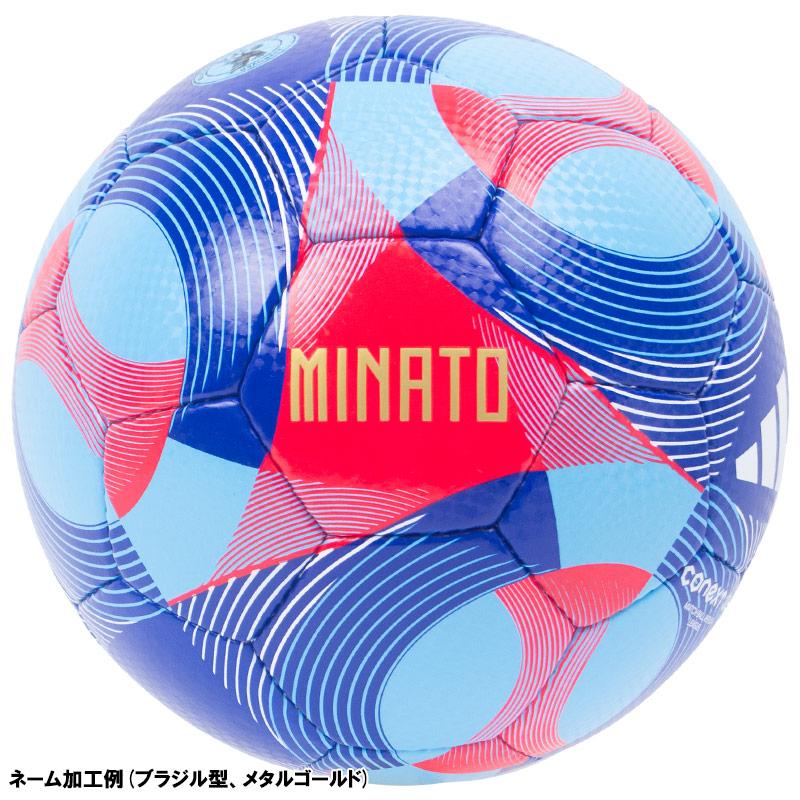 adidas（アディダス） 【名入れ無料】 コネクト25 リーグ サッカー