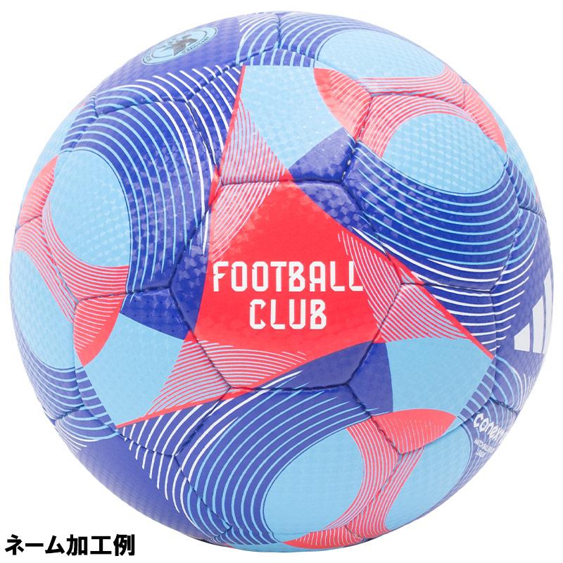 adidas（アディダス） 【名入れ無料】 コネクト25 リーグ サッカー