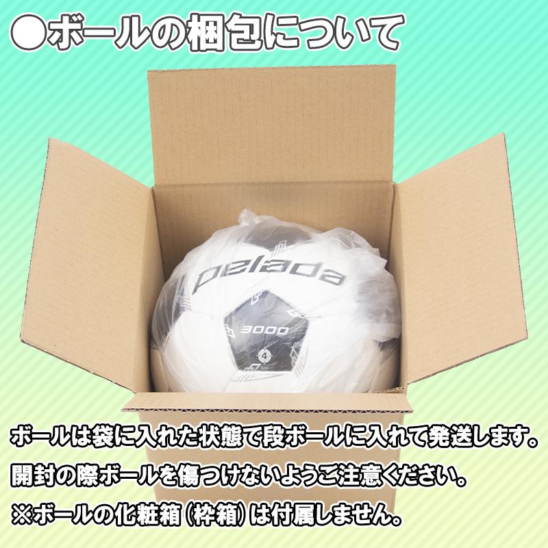 adidas（アディダス） 【名入れ無料】 トリオンダ プロ 5号球 FIFA