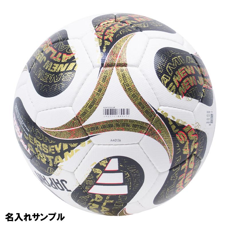【最終値下げ】アディダス　トリオンダプロ　5号球 adidas（アディダス） 【名入れ無料】 トリオンダ ファイナル リーグ