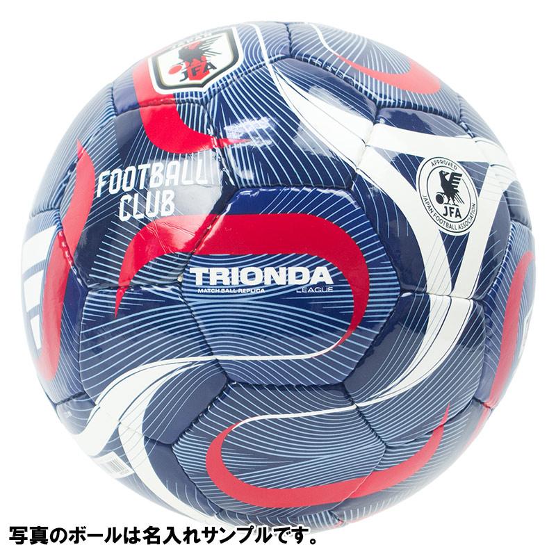 adidas（アディダス） 【名入れ無料】 トリオンダ リーグ JFA HOME 5号